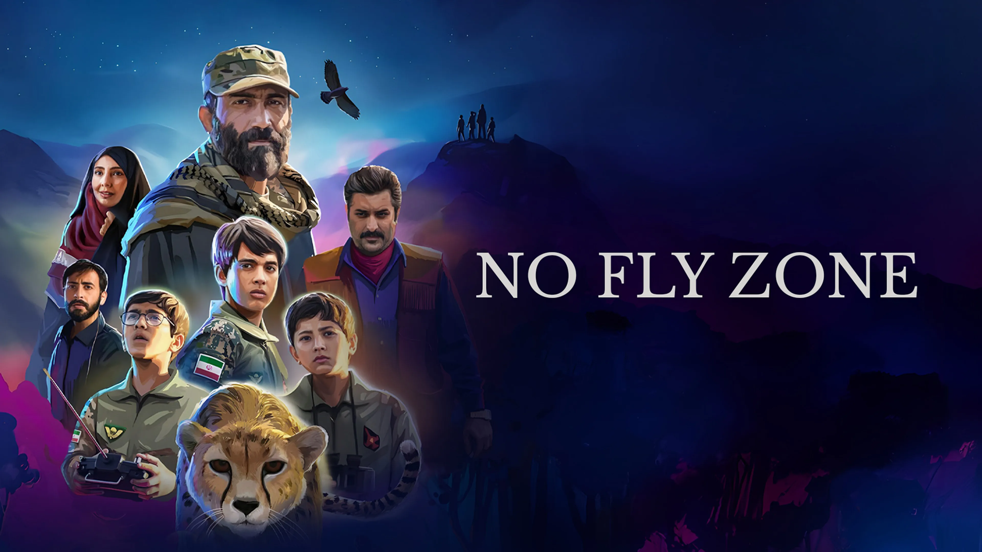 No Fly Zone poster